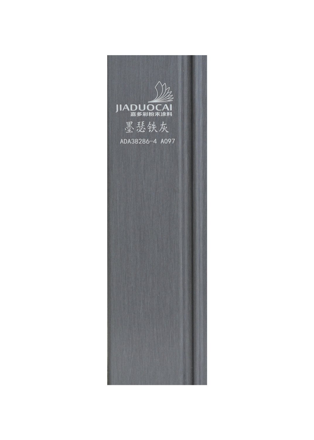 墨瑟铁灰 ADA38286-4 A097