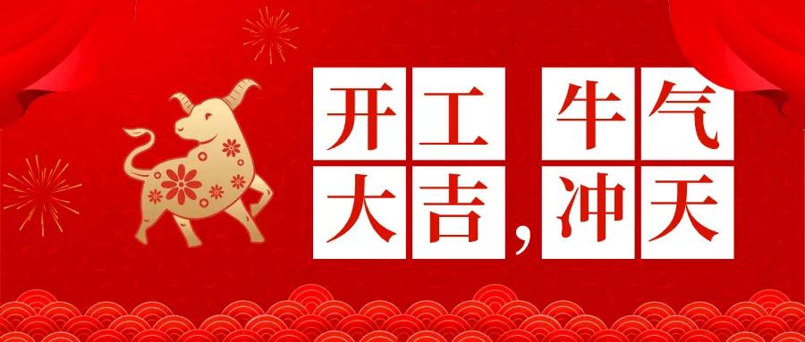 微信图片_20210301094005.jpg
