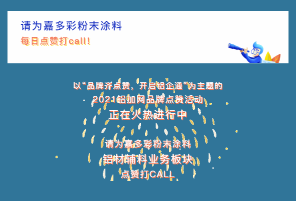 企业微信截图_16191680795748.png