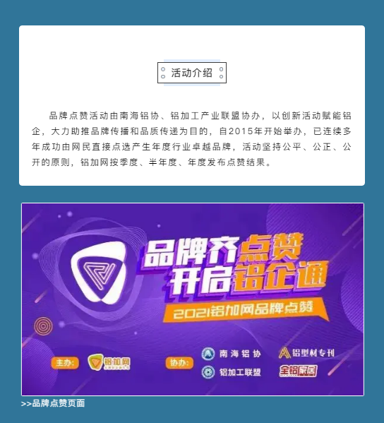 企业微信截图_16191681645882.png