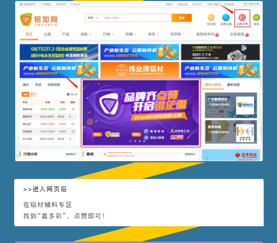 企业微信截图_16191682366656.png