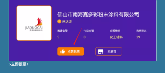 企业微信截图_16191682957987.png