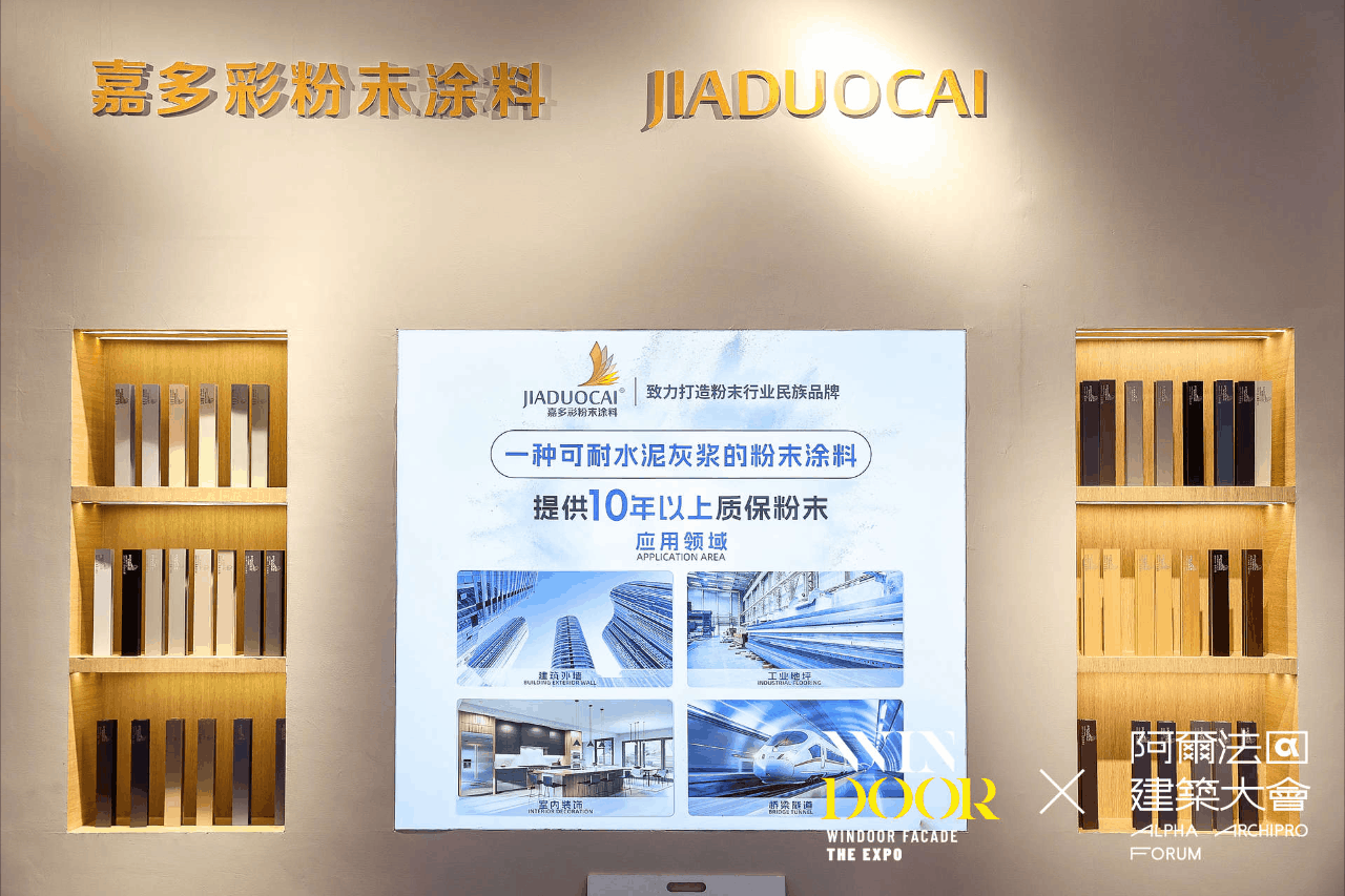 企业微信截图_17465824119918.png